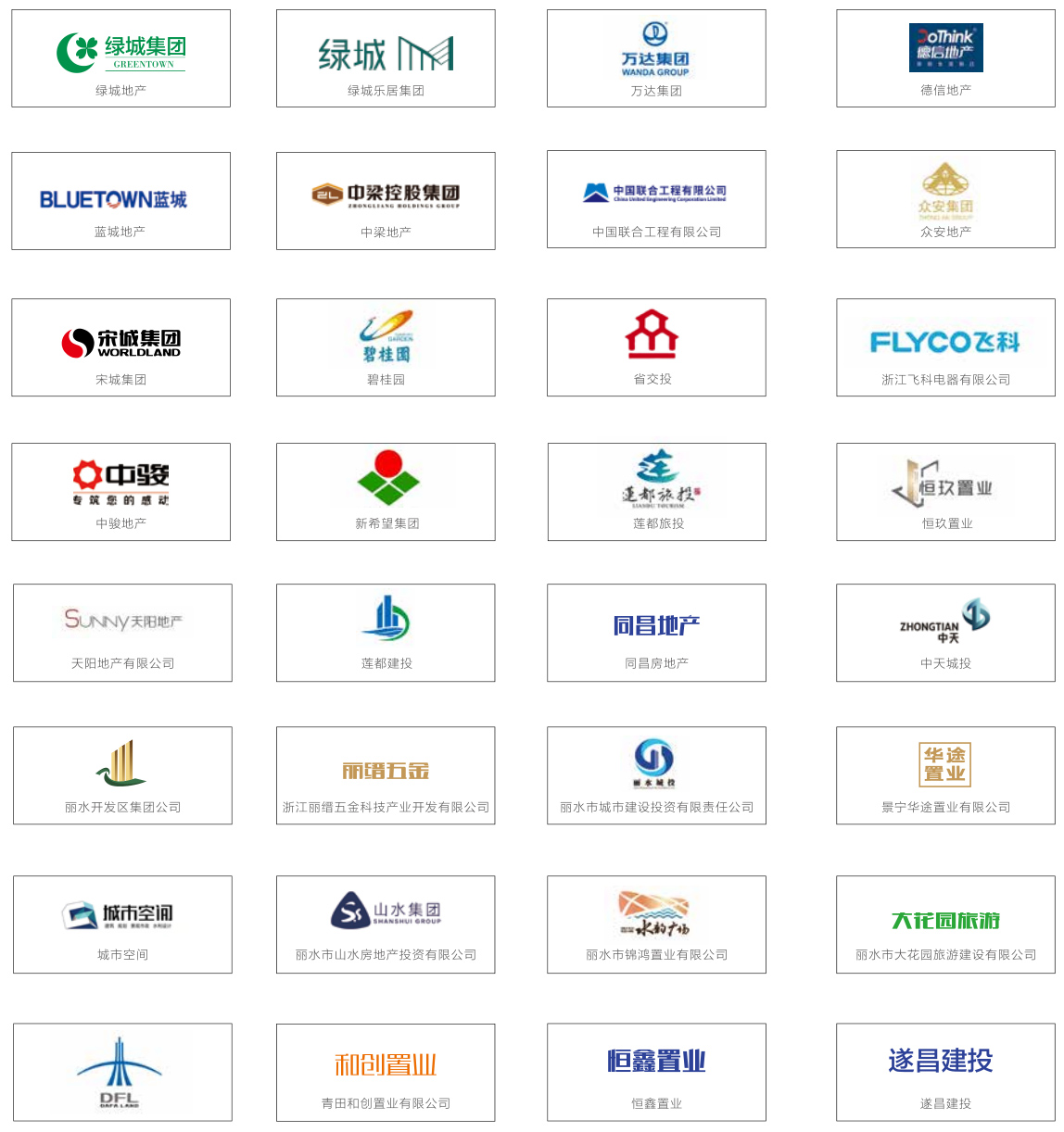 1659770069139323.jpg 0806-hzkh.jpg