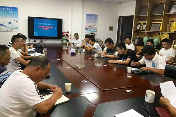 中立建設(shè)召開2019年度第二季度安全生產(chǎn)工作會(huì)議