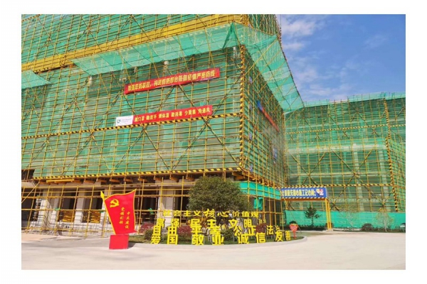 浙江中立建設(shè)召開2020年度第一季度 安全生產(chǎn)工作會(huì)議