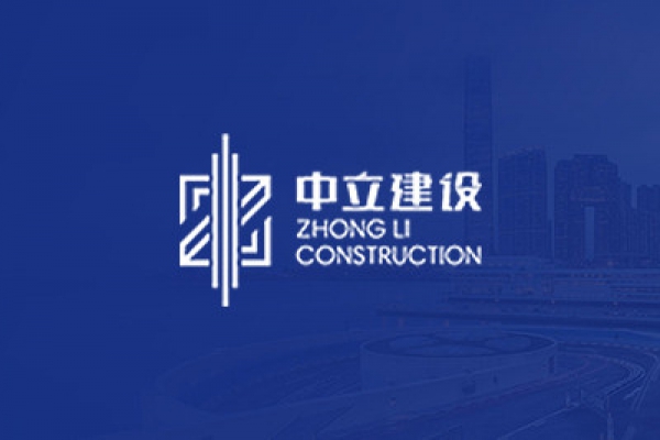 2020年積極響應(yīng)省、市政府抗擊疫情的號(hào)召，第一時(shí)間組織員工及項(xiàng)目部捐獻(xiàn)53萬(wàn)元
